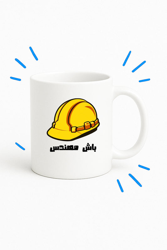 Engineer Mug