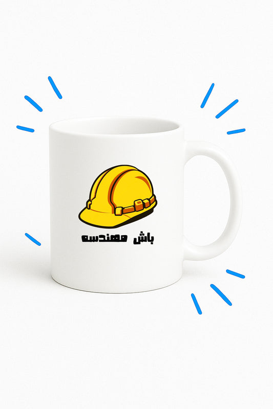 Engineer Mug